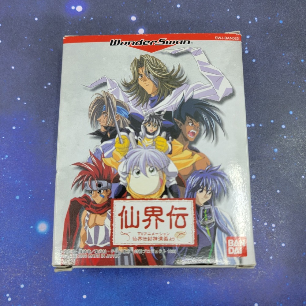Senkaiden Houshin Engi (Bandai Wonderswan) JAPANESE Video Game CIB 1424